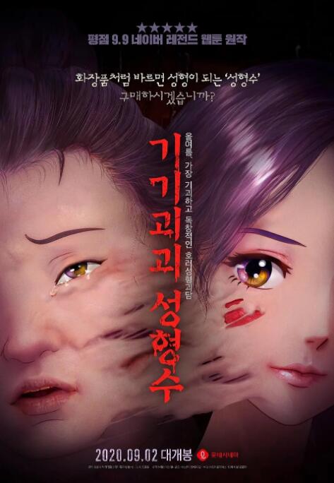 《裸》电影无删减版
