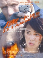 色六月婷婷